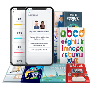 流利说懂你英语A+180天成人英语口语1对1AI课程零基础