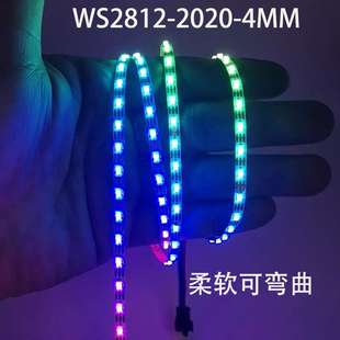 WS2812窄板4MM宽全彩led灯条90灯120灯2020贴片编程DC5V幻彩灯带