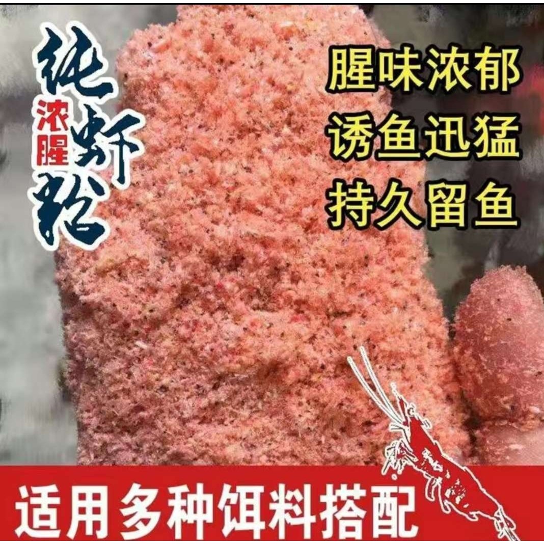 全脂南极磷虾粉50公斤水产饲料垂钓窝料.钓餌.鱼饵宠物添加,户外/登山/野营/旅行用品,台钓饵,淘宝优惠券,粉丝福利购,淘宝优惠卷