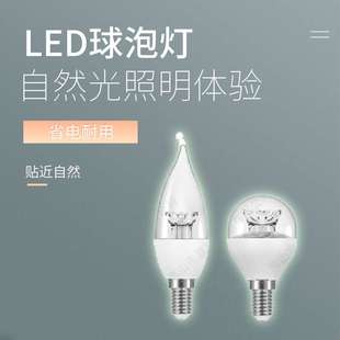 歐司朗星亮八代LED球泡4.9W 10W 13W A型磨砂LED燈泡E27燈頭 8.5W