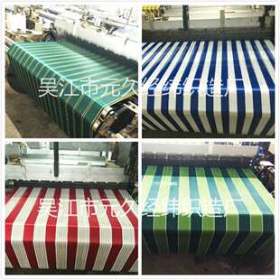 高防水太阳伞帐篷布伸缩雨蓬遮阳棚原液色织牛津布彩条防雨布9