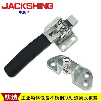 冷藏车箱工业烤箱烘箱门锁联动不锈钢单联动把手Handle Latch