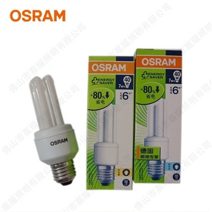 6500K 欧司朗 2700K 2U型电子节能灯 E27