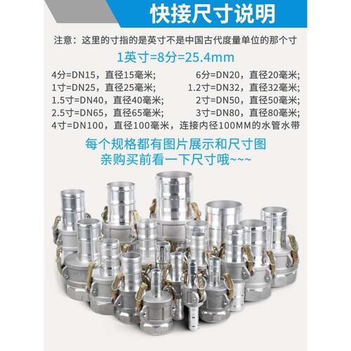 ll快速接头水泵水管油管铝合金3寸油罐车变径内丝槽罐车管子快接