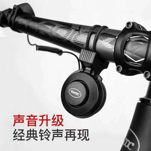 自行车电喇叭 单车电铃铛 USB充电喇叭 防水骑行配件 TWOOC喇叭铃