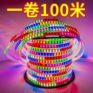 跑马灯带七彩爆闪led户外防水招牌霓虹变色流水220v彩闪灯条大促