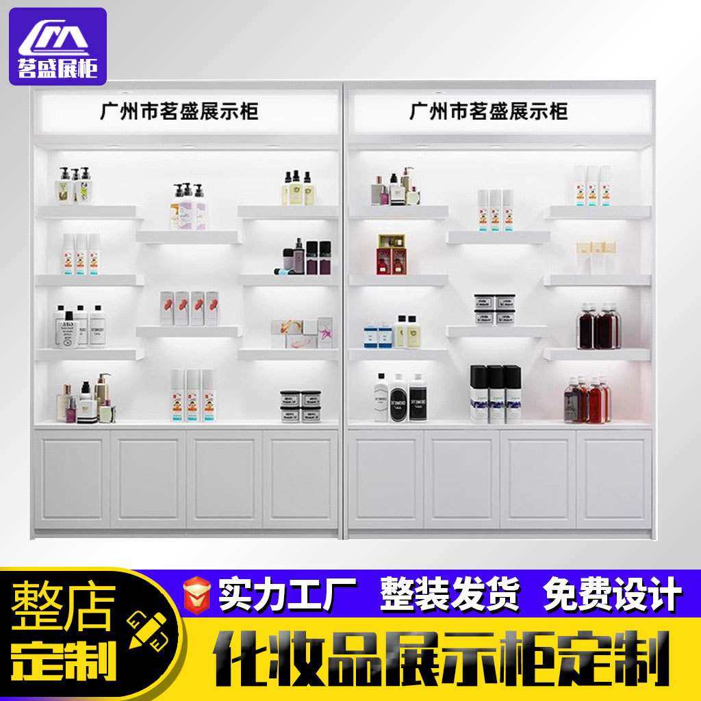 化妆品展示柜货柜发光美容院产品美妆灯光货架烤漆带灯直播样品柜,商业/办公家具,化妆品展柜,淘宝优惠券,粉丝福利购,淘宝优惠卷