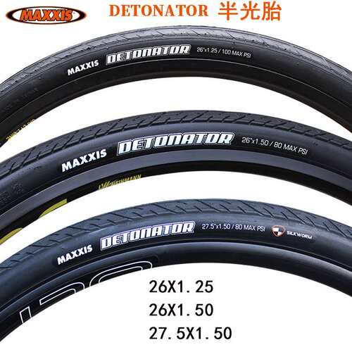 MAXXIS玛吉斯半光头外胎26 27.5*1.25 1.5山地自行车折叠M203
