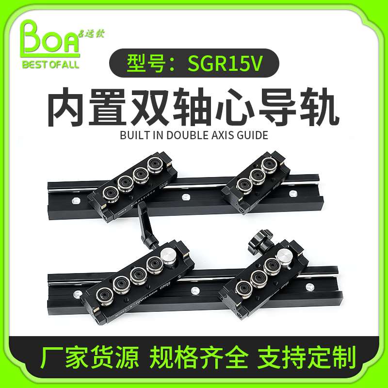 直线导轨锁紧直线导轨便宜耐磨滑台模组双轴心轴承线轨四轮滚珠滑