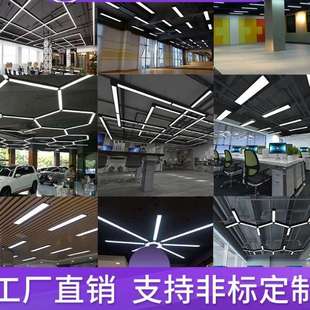 LED办公灯造型灯吊线灯空心实心圆形六边形Y型可拼接异形灯商用