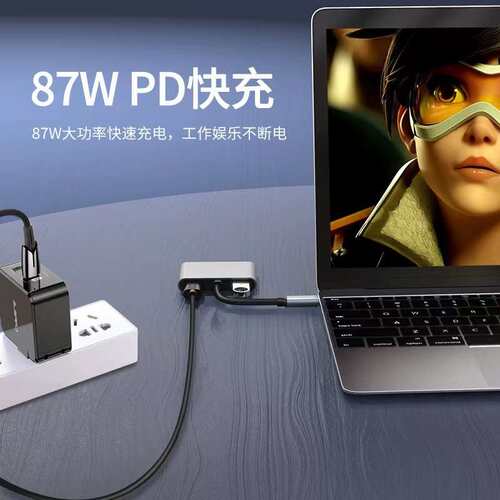 type c四合一转双hdmi+usb3.0+pd快充4K高清转换器HUB扩展坞