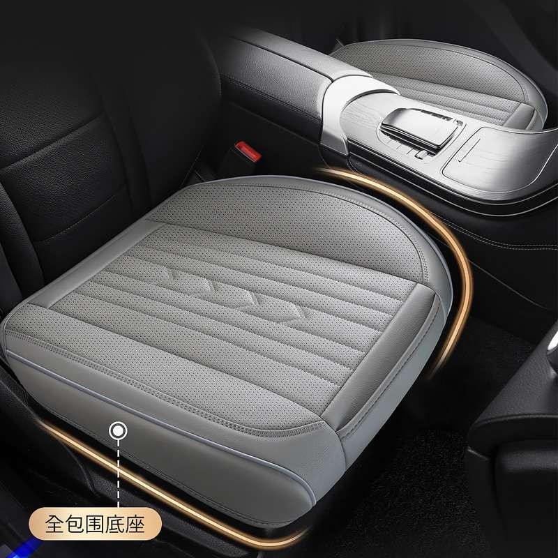 皮革汽车坐垫四季通用座垫 全包围皮革坐垫三件套全包座套透气座
