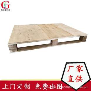 出..口栈板 免熏蒸卡板 胶合托盘 夹板托盘 卡板厂直供