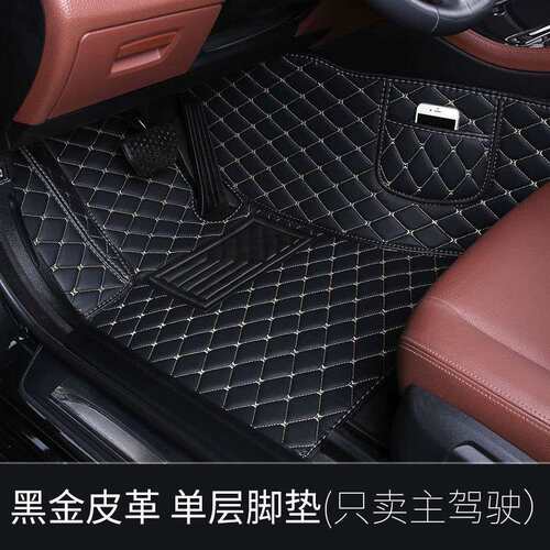 专车专用脚垫单片主驾驶脚垫K2K3K4K5智跑单个驾驶室座脚垫全包围