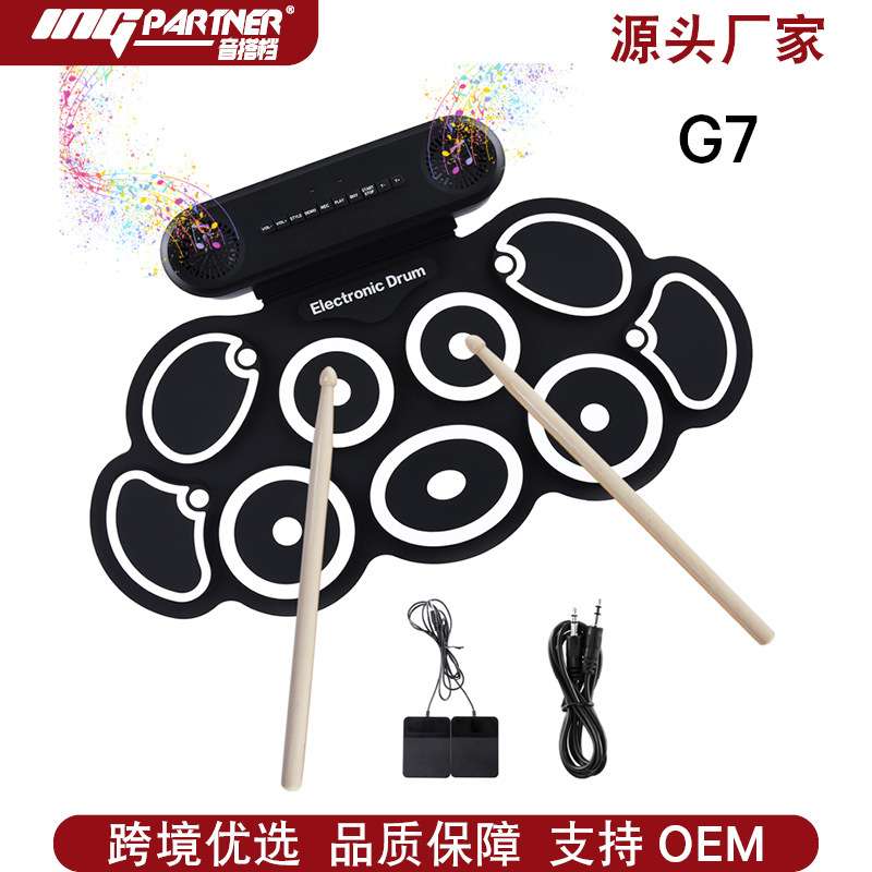 G7 Hand Roll Electronic Drum Stand Folding Portable Professi