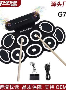 G7 Hand Roll Electronic Drum Stand Folding Portable Professi