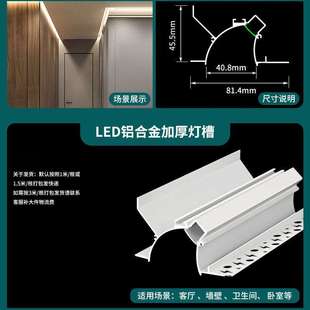 洗墙灯线性灯条悬浮吊顶反光灯槽铝槽回光槽灯led氛围灯顶角线灯