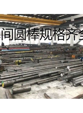 模具钢Cr12Mov  4cr13 6542 M2 GCR15钢板 S136 H13圆棒 DC53圆钢