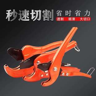 ppr水管剪刀管子割刀热熔水管切割工具专业剪pvc管刀快剪线管