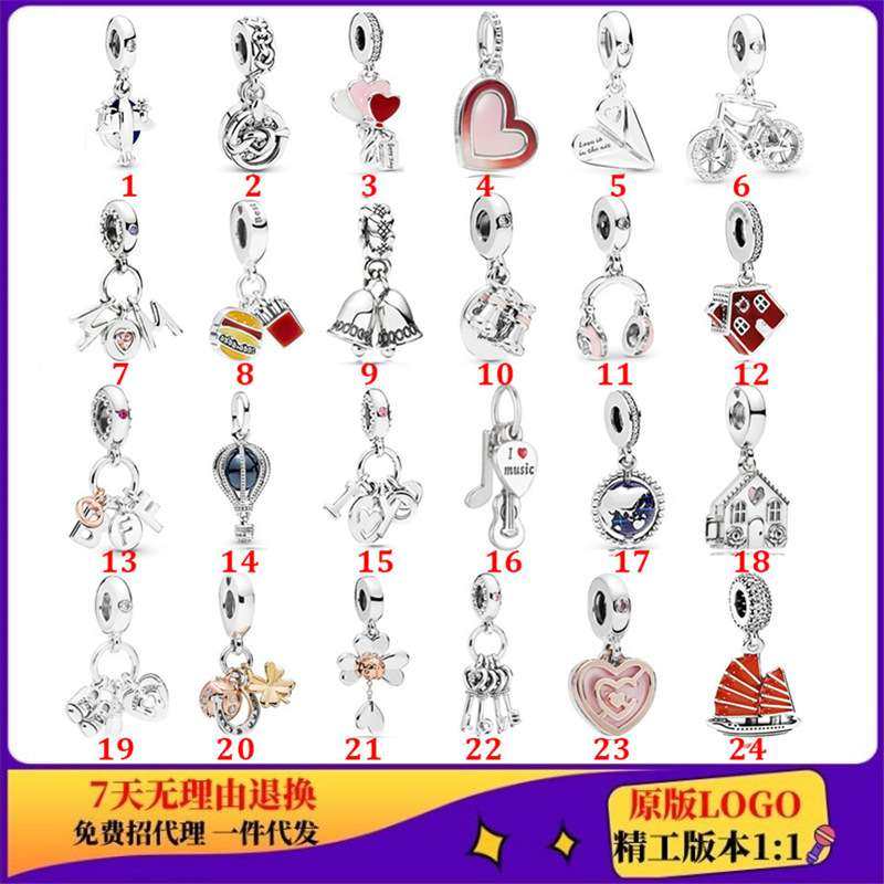 潘家白铜镀银DIY串件热气球自行车地球飞机铃铛创意款式珠子,饰品/流行首饰/时尚饰品新,银饰配件,淘宝优惠券,粉丝福利购,淘宝优惠卷