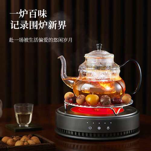 德茗堂猫眼4代plus升级款1500W大功率电陶炉煮茶器烧水炉家用办公