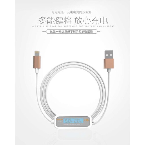 安卓microUSB多功能手机充电数据线 USB检测 测试仪 USB电压表电