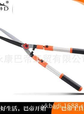 BD-HS207巴帝加长伸缩铝管 草坪剪 整枝剪 园林剪  篱笆剪剪刀