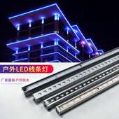 LED线条灯RGB户外防水楼体楼宇外墙建筑轮廓户外亮化工程跑马灯条