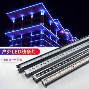 LED線條燈RGB戶外防水樓體樓宇外墻建筑輪廓戶外亮化工程跑馬燈條