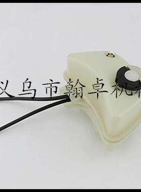 翰卓HS81T/86R油壶总成 燃油箱总成 燃油管Fuel Tank 绿篱机配件