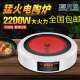 多功能家用泡茶煮水炉商用电陶炉电热茶炉触摸煮茶火锅炉多档调温