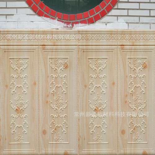 3D立体墙贴欧式墙裙90*70cm洛可款家装自粘装修墙贴壁纸