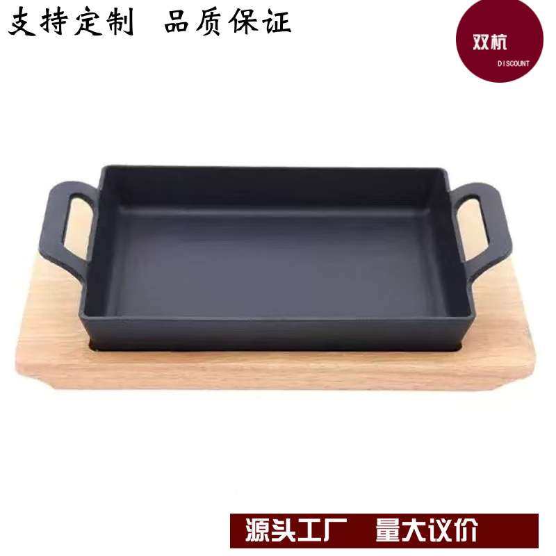 商用铁板烧韩式双耳小份烤鱼盘单人比优福电磁炉铸铁长方形,厨房/烹饪用具,烧烤盘,淘宝优惠券,粉丝福利购,淘宝优惠卷