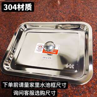 厨房水缸盖304加厚不锈钢盖子蓄水池盖子橱柜水池盖台面盖子弘智