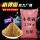 黑坑鲤鱼黄面面 钓鱼用品饵料小黄饵25kg软饵 保定小黄面