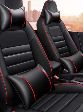全包围耐磨皮革Poloplus专用五座汽车坐垫专车舒适四季通用座椅套