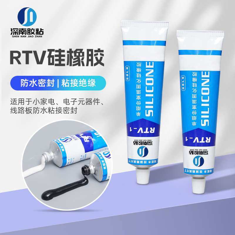 硅橡胶球泡灯胶PP外壳粘接绝缘密封胶LED灯具密封胶球泡灯胶水,文具电教/文化用品/商务用品,胶水,淘宝优惠券,粉丝福利购,淘宝优惠卷