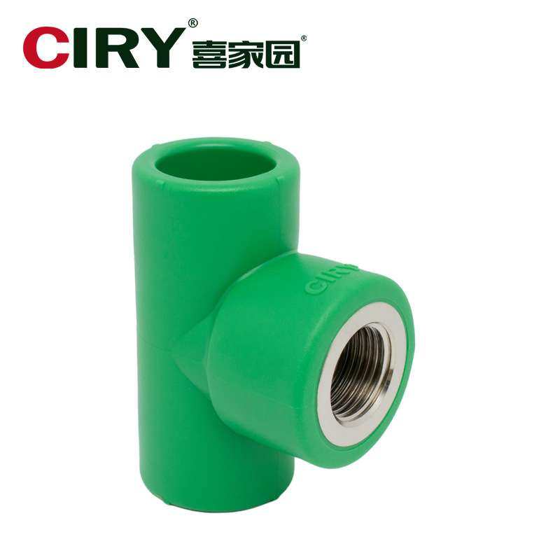 喜家园 PPR内丝三通 20 25 32内螺纹内牙三通热熔ppr管件水管接头,基础建材,水管配件,淘宝优惠券,粉丝福利购,淘宝优惠卷
