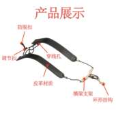 管乐配件萨克斯可折叠皮质肩带可调节萨克斯双肩背带脖带乐器挂带