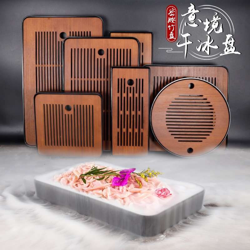 密胺创意干冰盘毛肚羊肉片牛肉肥牛羊肉卷意境猪腰火锅店餐具盘子图片