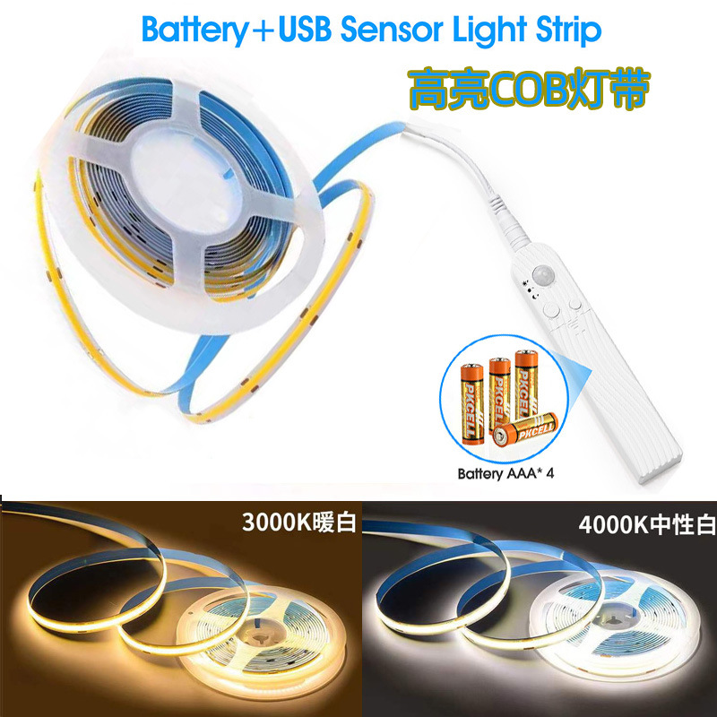 超亮led低压5V灯带USB触摸手扫开关usb柔性线条COB自粘软灯箱