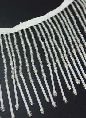 H430重手工串珠长管窗帘花边11cm演出服辅料舞服花边