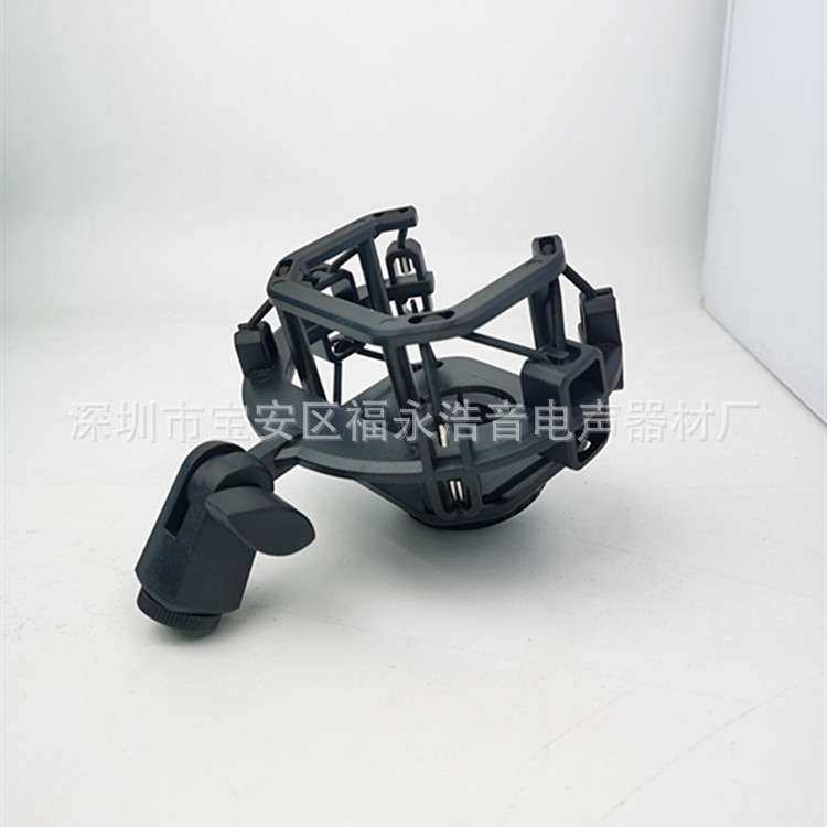 新款麦克风塑料防震架话筒减震架麦夹方麦电容麦克风塑架防震架,五金/工具,呼吸器,淘宝优惠券,粉丝福利购,淘宝优惠卷