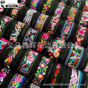 新款刺绣长条花边辅料苗族布依族壮族蒙古族少数民族风服装饰绣花