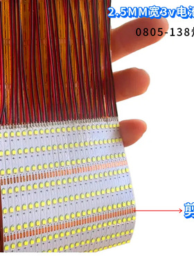 2MM灯带2毫米灯条08050603常亮高亮细灯带软灯带装饰建筑模型