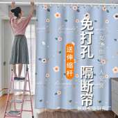 窗帘免打孔安装 出租房简易可伸缩杆一整套遮光布帘办公室2024新款