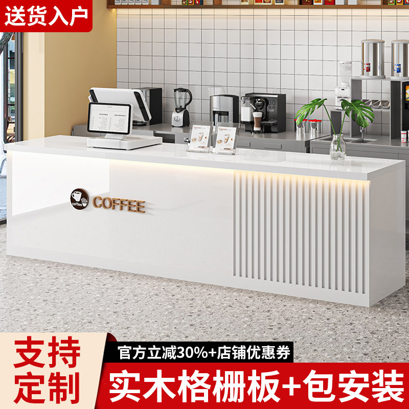 收银台吧台商用奶茶蛋糕店柜台店铺烤漆公司前台桌子接待台包安装