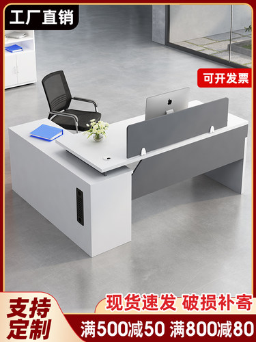 桌子简单现代办公家具桌椅组合经理Ceo单桌行政桌老板桌