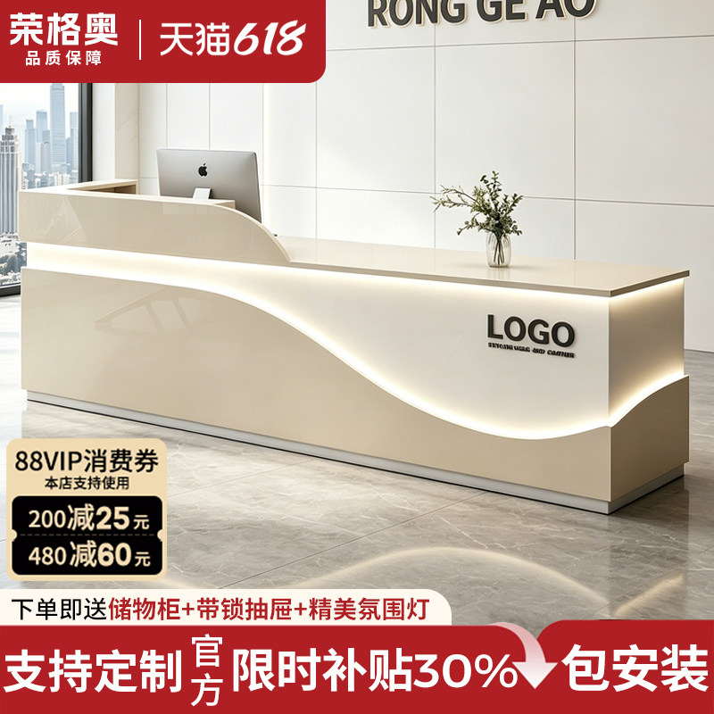 前台接待台公司柜台桌现代轻奢服装店高级感简约美容院吧台收银台