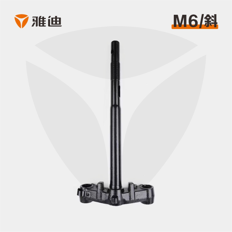 雅迪电动车原厂方向柱前叉下联板